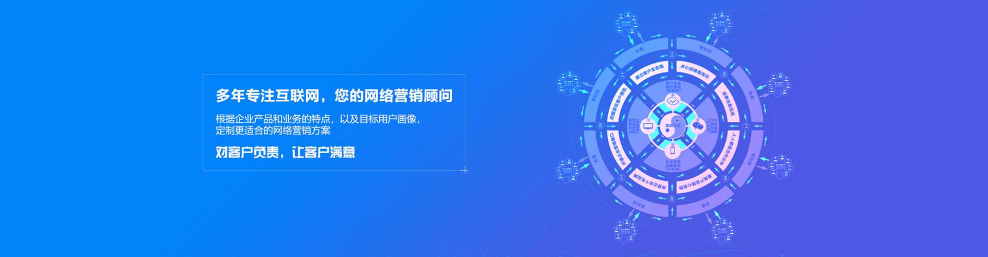 仁和百度优化推广