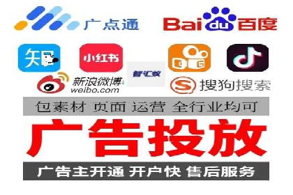 百度推广返点案例：实现广告投放效益最大化