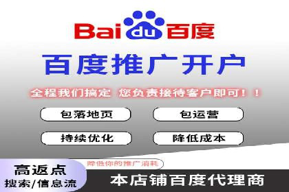成功案例：SEM外包公司助力企业实现全网营销策略