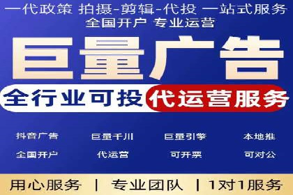 教育行业信息流广告营销的创意与效果展示